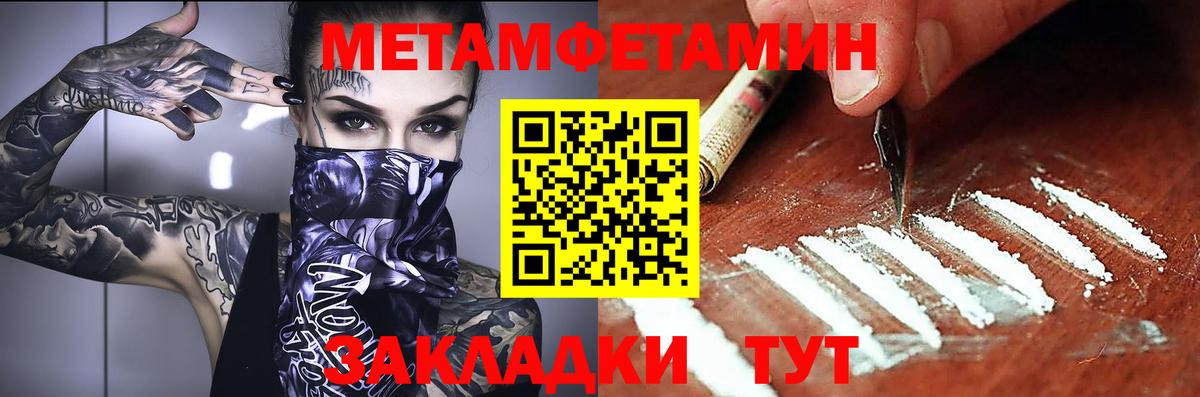 Туймазы  Amphetamine  Вход с VPN  АМФ VHQ 