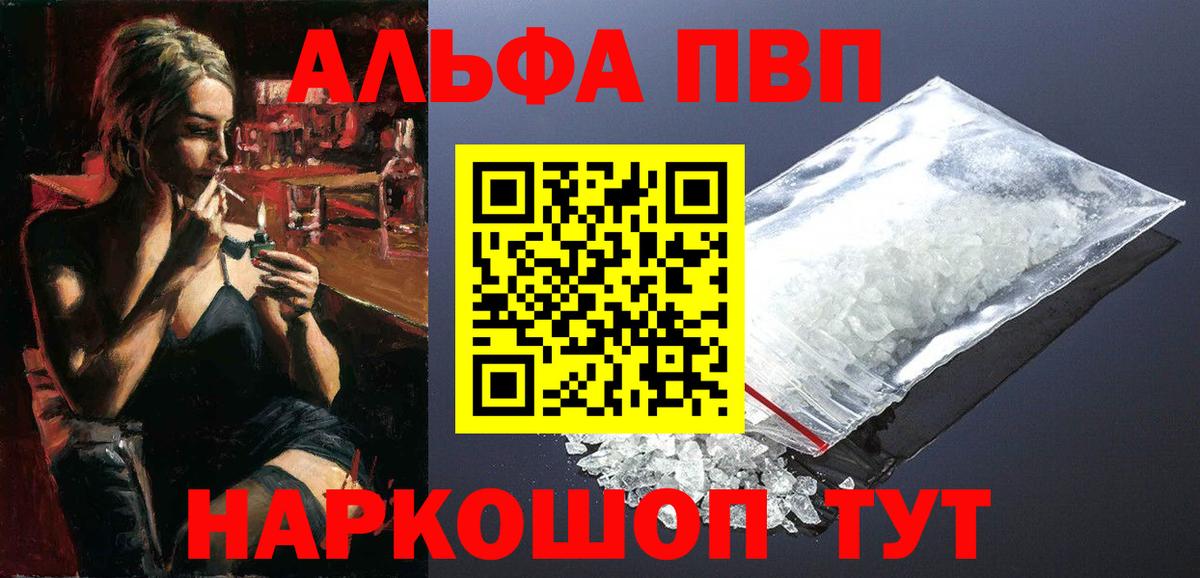A-PVP СК Туймазы