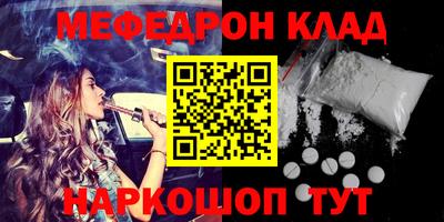 2c-b Бугуруслан