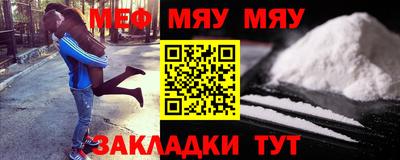 2c-b Бугуруслан