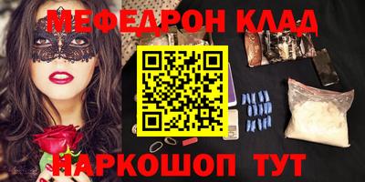 гашишное масло Будённовск