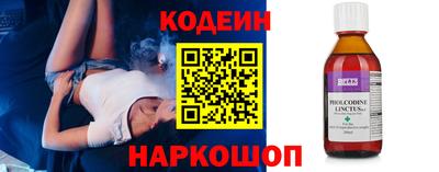 гашишное масло Будённовск