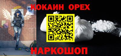 гашишное масло Будённовск