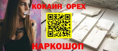 гашишное масло Будённовск