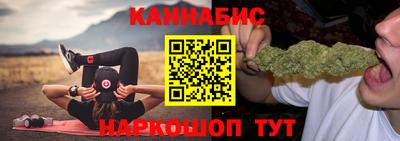 2c-b Бугуруслан