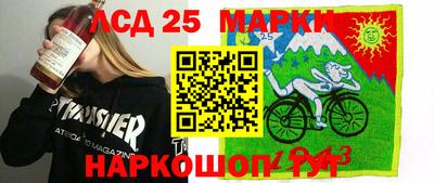 2c-b Бугуруслан