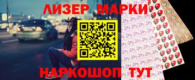 прущие крисы Бузулук