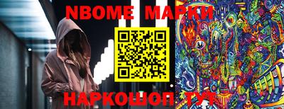 2c-b Бугуруслан