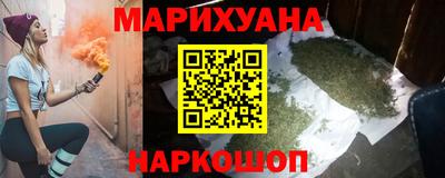 прущие крисы Бузулук
