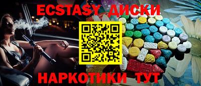 гашишное масло Будённовск