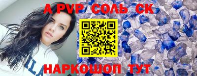 прущие крисы Бузулук
