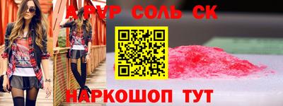 2c-b Бугуруслан