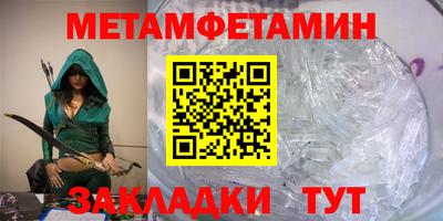 2c-b Бугуруслан