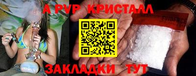гашишное масло Будённовск