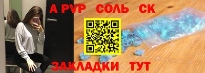 гашишное масло Будённовск