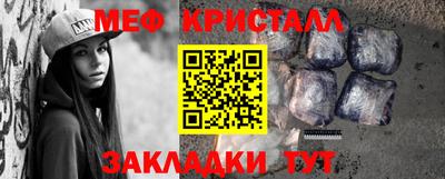 прущие крисы Бузулук
