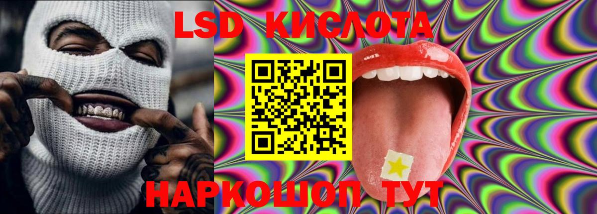 Лсд 25 экстази ecstasy  Вход с VPN  LSD-25 экстази ecstasy  Туймазы 