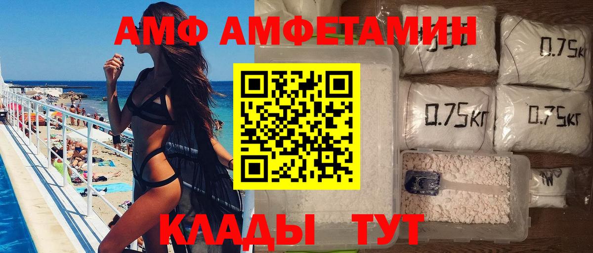 МЕТАМФЕТАМИН Methamphetamine Туймазы