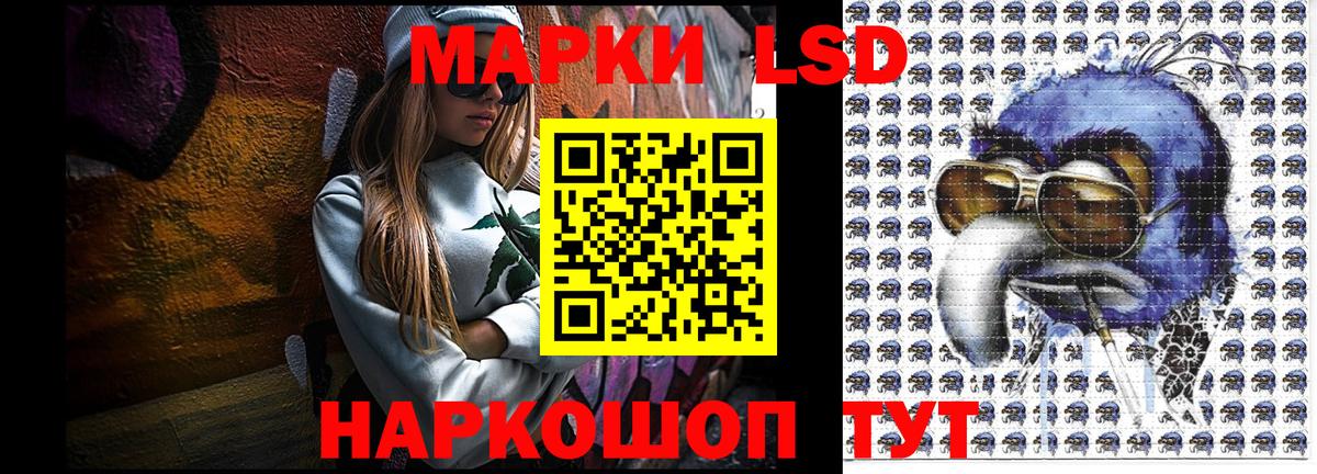 Марки N-bome  Марки N-bome 1500мкг  Вход с VPN  Марки N-bome 1500мкг  Туймазы 