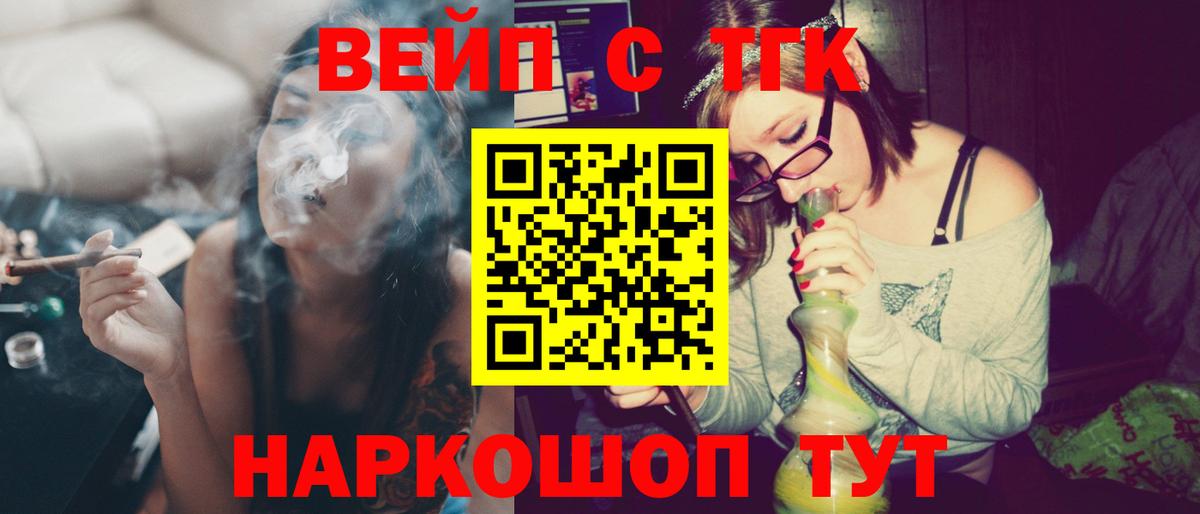 Дистиллят ТГК жижа  Дистиллят ТГК концентрат  Вход с VPN  Туймазы 
