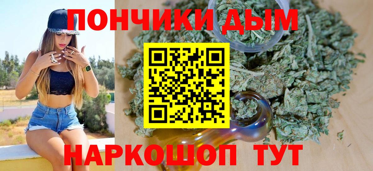 Канабис сатива  МАРИХУАНА семена  Туймазы  Бошки Шишки марихуана  Вход с VPN 